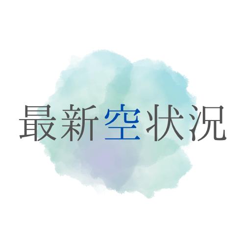 最新🈳状況