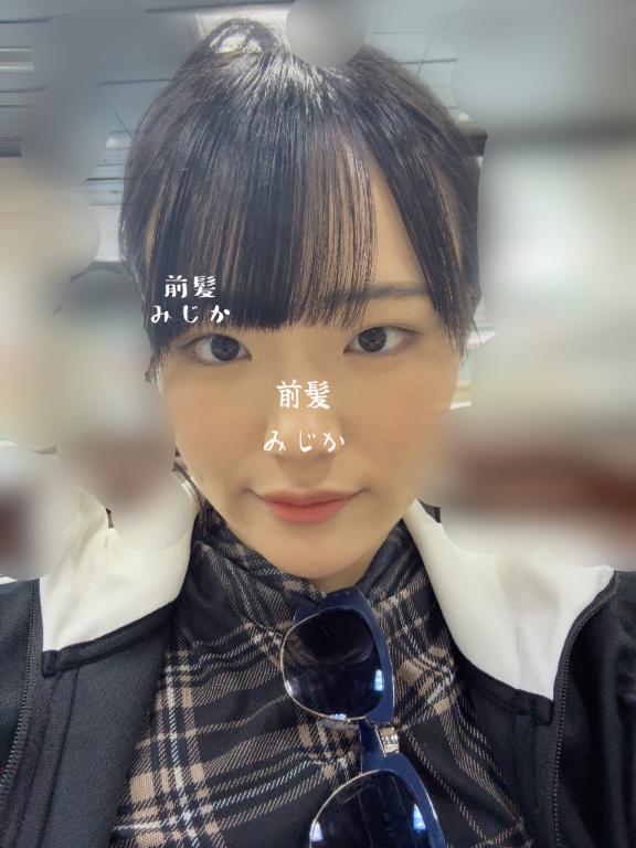 気分変えてパッツンにしたんよー