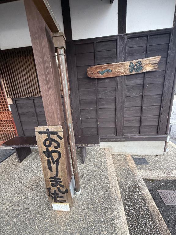 RANA/らな　centu本当に美味しい蕎麦たべたかったのに