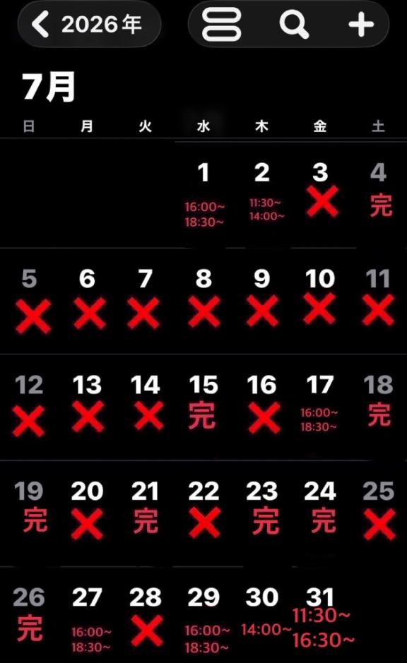 RANA/らな　centu7月シフト残り空き枠です🔥