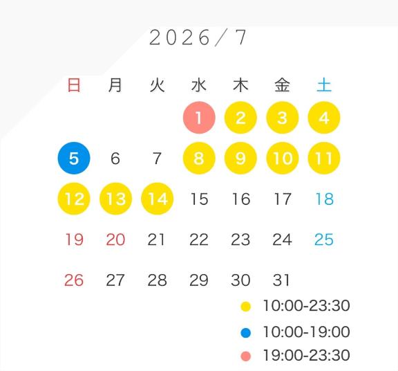 7月前半の予定です💛