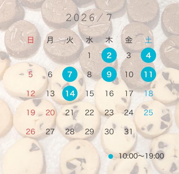 7月前半です♪