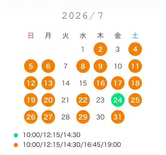 シフト出しました🪄