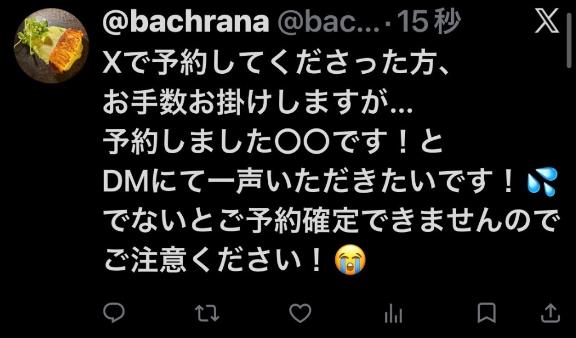 RANA/らな　centu