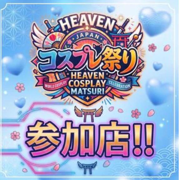 今日もお休みだよ〜