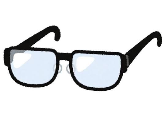誰か知りませんか！？👓