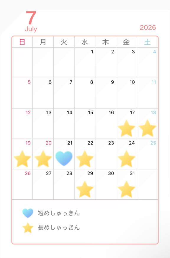 7月 後半✨️