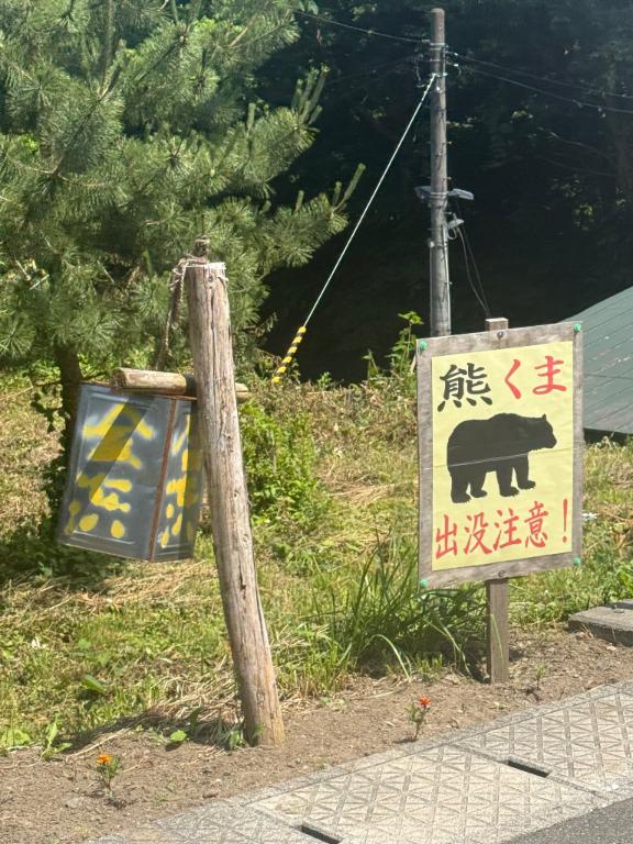 🐻おいおいおい！