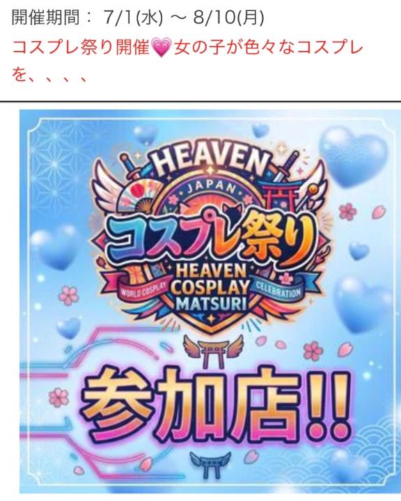 ՞⸝⸝•̀⩊•́⸝⸝՞