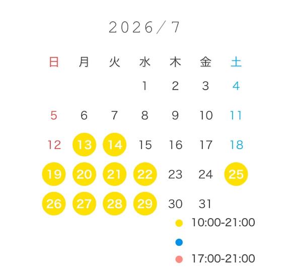 7月🌞🌴🌺✨