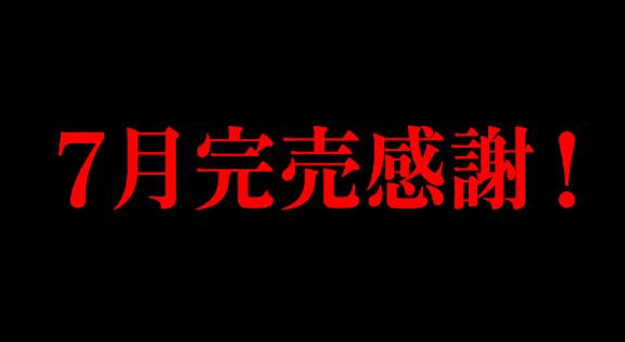 RANA/らな　centu