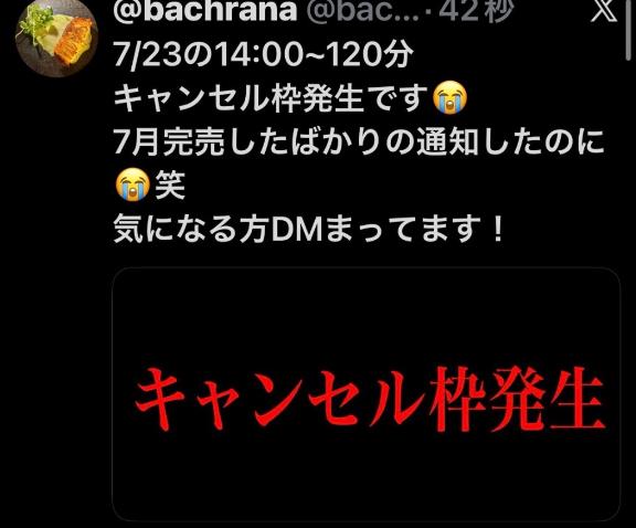 ガーン😭笑笑