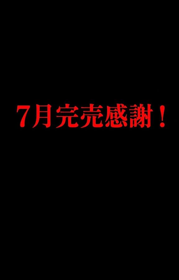 ありがとうございます！
