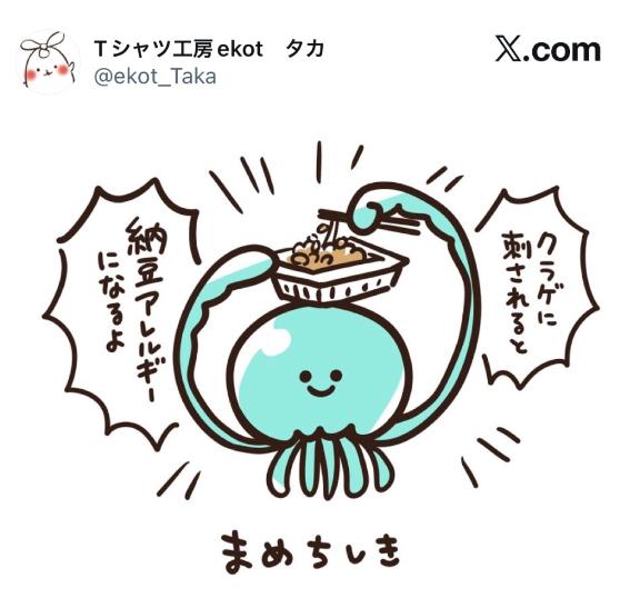 [お題]from:猫動画に連打さん