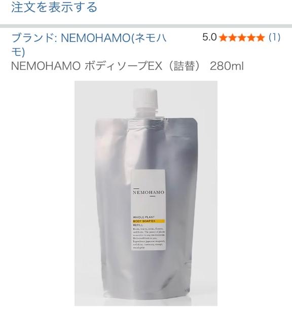 しくった〜〜〜〜〜〜〜〜〜〜〜〜〜〜〜！