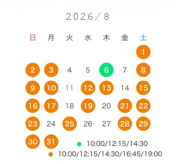 8月のシフトとお知らせ🕊️