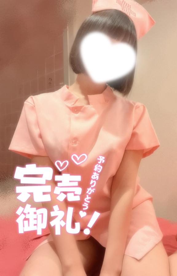 完売ありがとう💛[お題]from:ヘブン編集部さん
