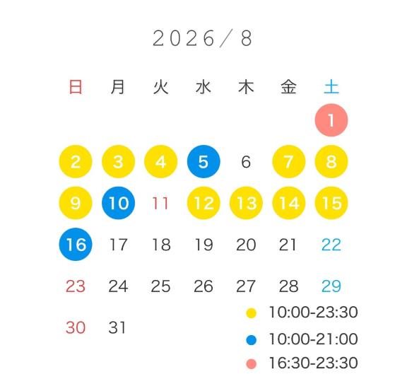 8月前半の予定です🌻