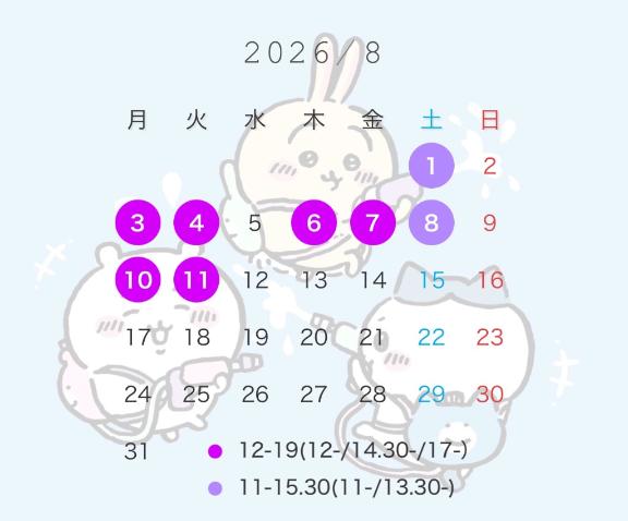 ﾁｬｵ8️⃣🐝࿆