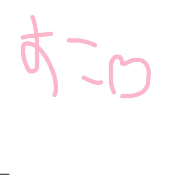 すこ😭😭✨✨🌟✨