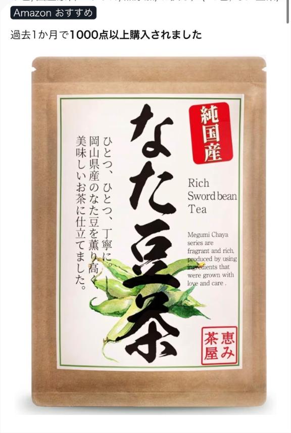 麦/むぎ　centu愛用茶🍵