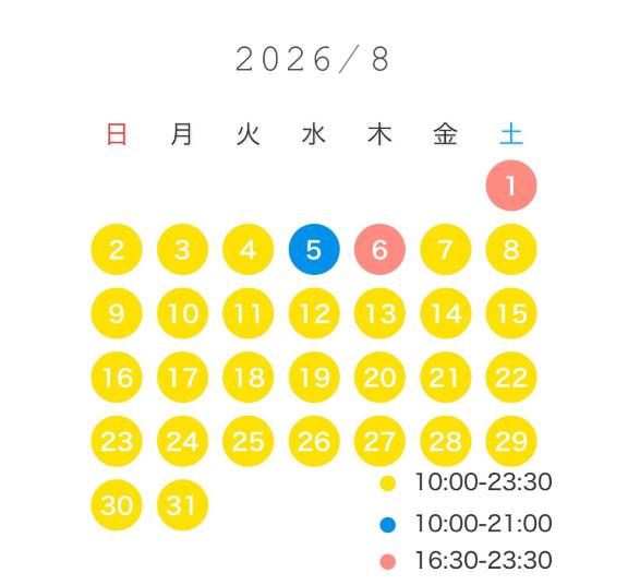 8月の予定です🌻💛