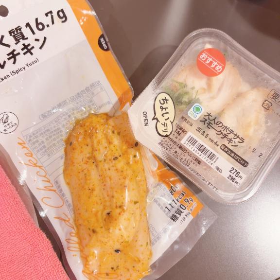 きょうのおやつ