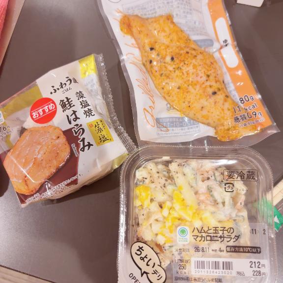 おやつたいむ🍪