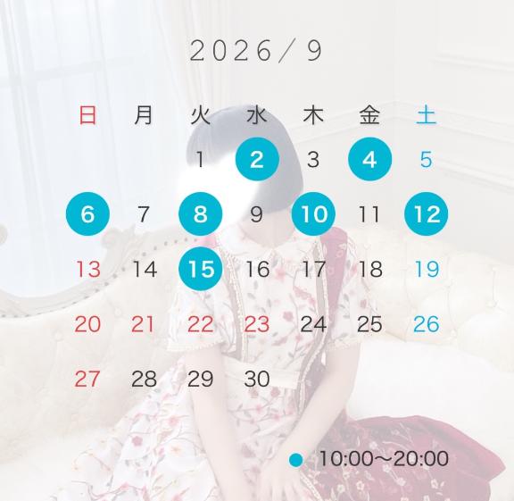 9月前半シフトです💛