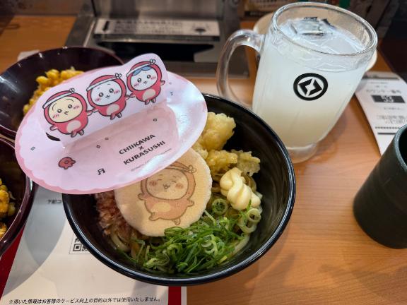 ちいかわ💕