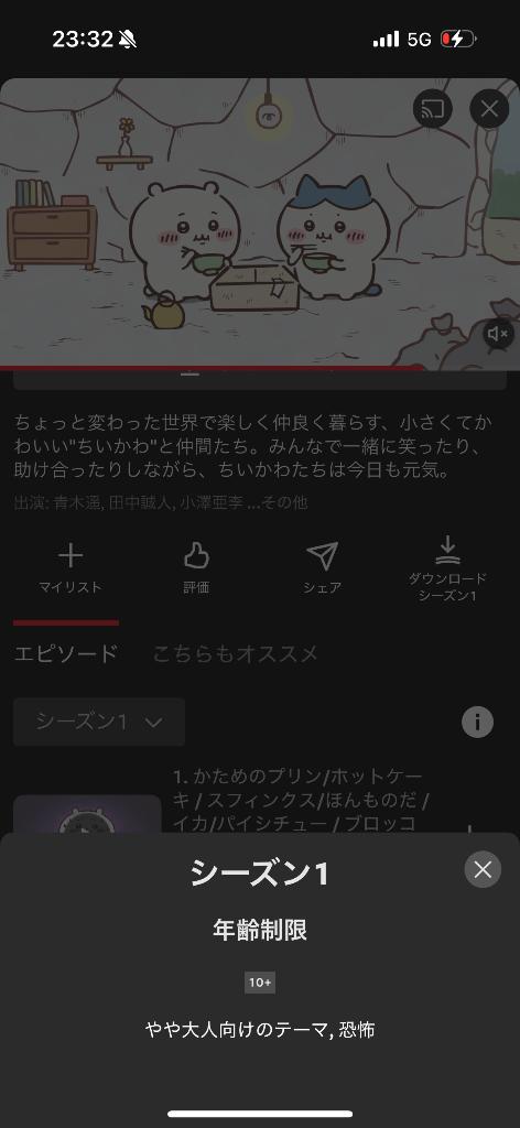 YUN/ゆん　centu
