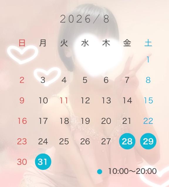 朱凛/あかり　centu8月の予定🗓️