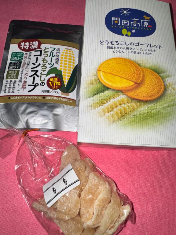 RANA/らな　centu
