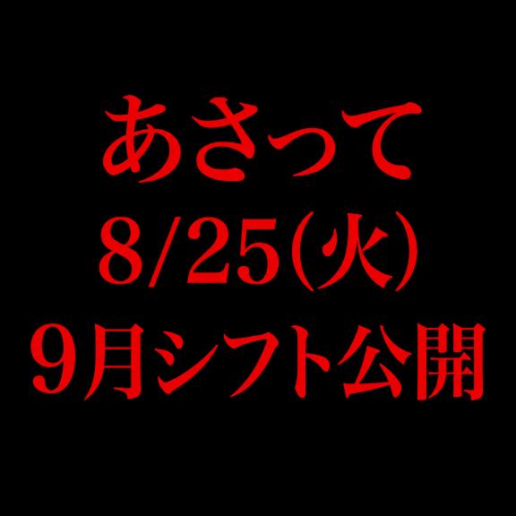RANA/らな　centu