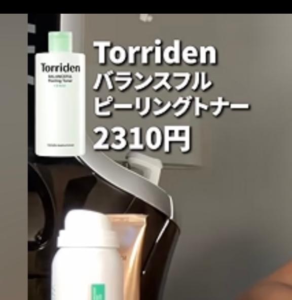 使ってみたい笑笑