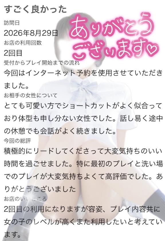 朱凛/あかり　centu