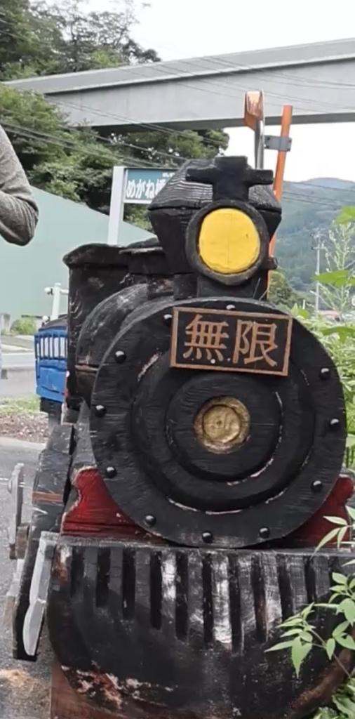 🚂