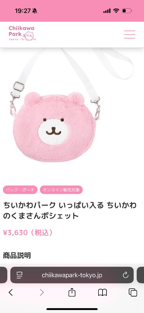 明日10:00-ご案内可能です💖
