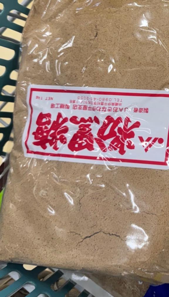 あまーい！