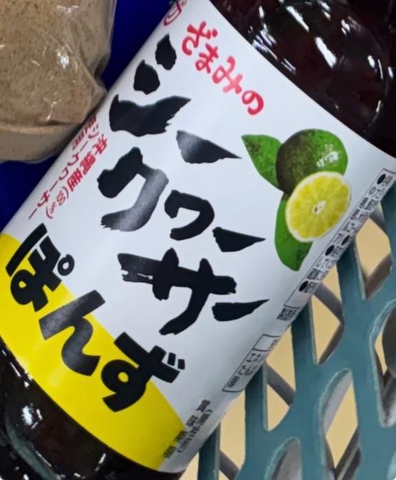 ぽんっ！