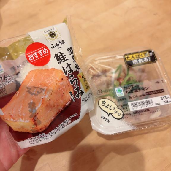 しゅ‼️