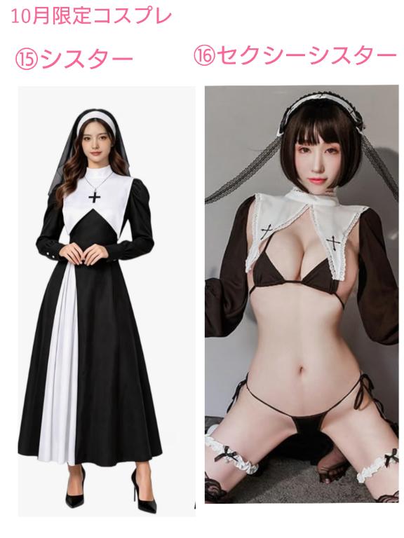 決めました🎃