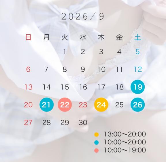 シルバーウィークの予定✨