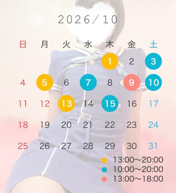 10月前半☺️