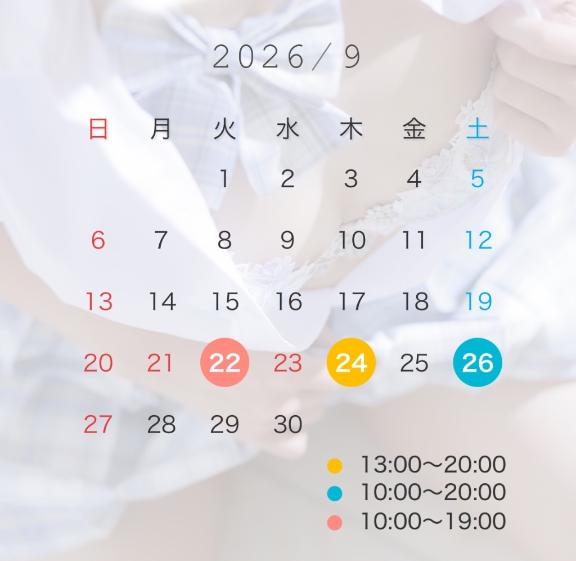 朱凛/あかり　centu
