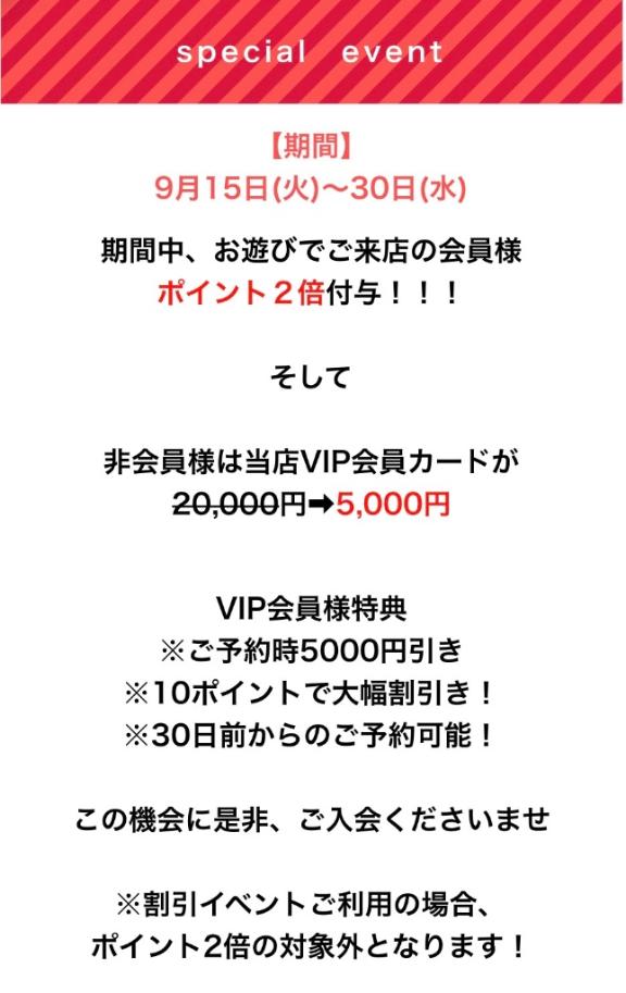 おはようございます