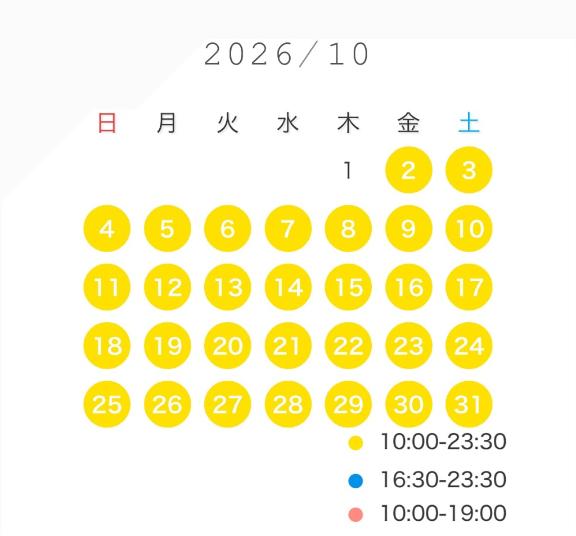 10月の予定です💛