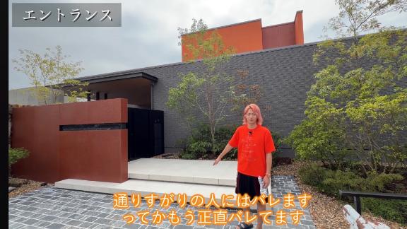 家完成してた