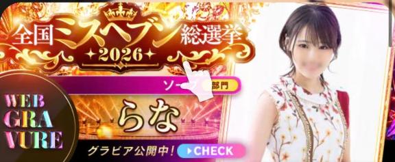 よろしくお願いします🌸