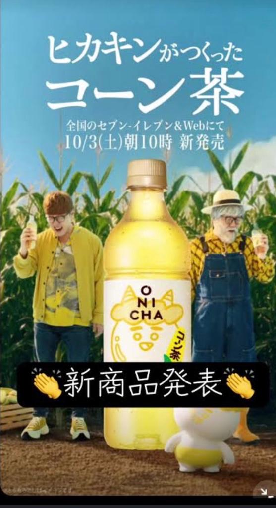 🌽🌽🌽🌽🌽🌽